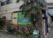 Tokyo Record Store Tour 5